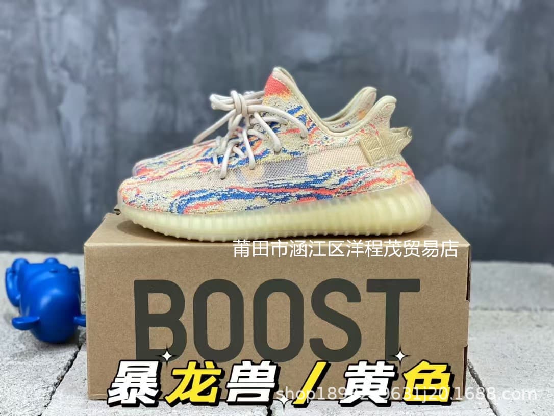 Beast dragon yellow