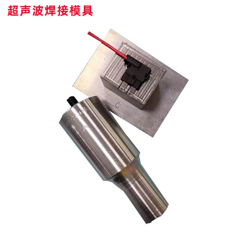 Powerful Factory Specializing in Ultrasonic Welding of Radiators and Various Shaped Toys, Including Wholesale of Welding Molds 1