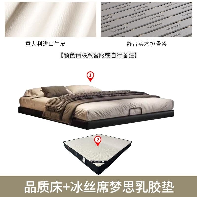 High-quality bed + ice silk simmons latex mattress + home installation