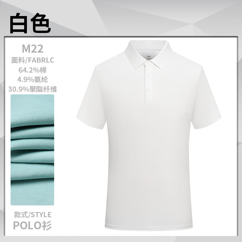 Zcbh-milando m22 short-sleeved white