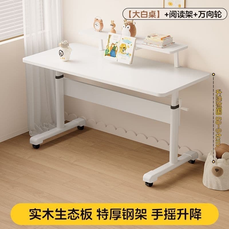 Cream white table + reading stand + universal wheel [hand crank model]