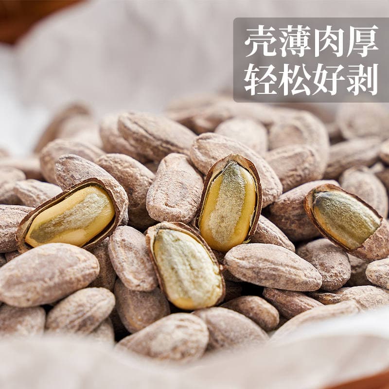 New Arrival: Creamy Flavor Roasted Seeds and Nuts, Original Flavor, Salt and Pepper Flavor, Roasted Seeds and Nuts, New Year Snacks 4