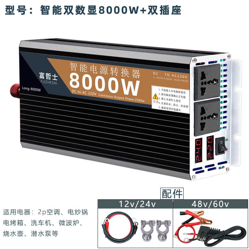 8000w [can carry 250 welding machine/1kw submersible pump]