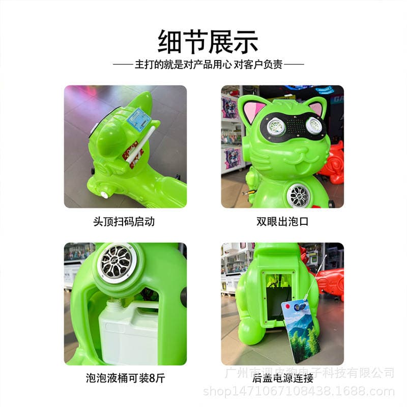 Children's Bubble Car, Bubble Machine, Shared Game Machine, Outdoor Entertainment Equipment, Stall Setup Gadget, Electric Ride-On Bubble Car 3