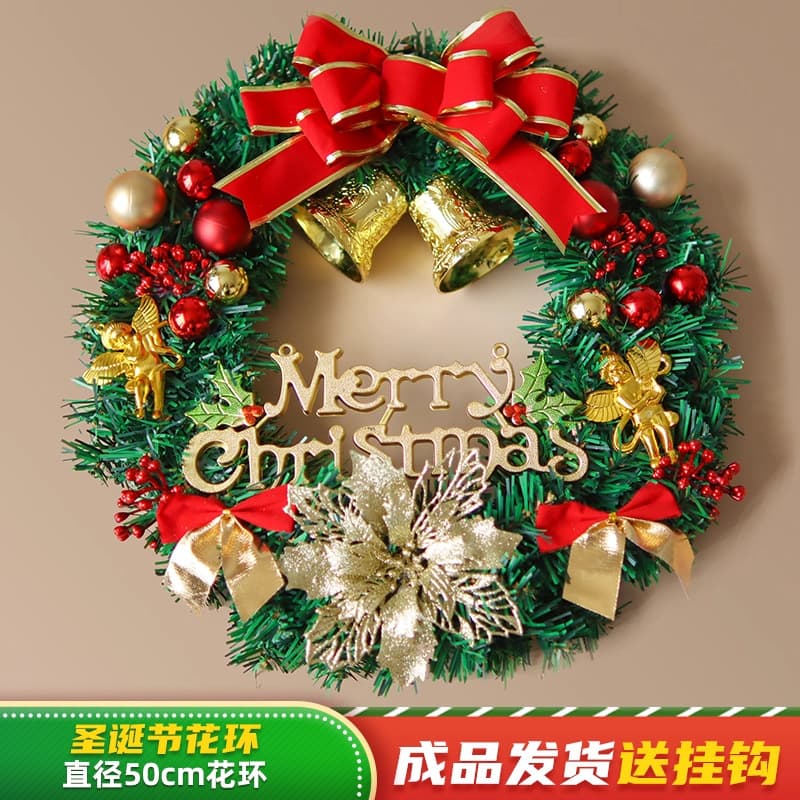 50cm bell garland [free hook]