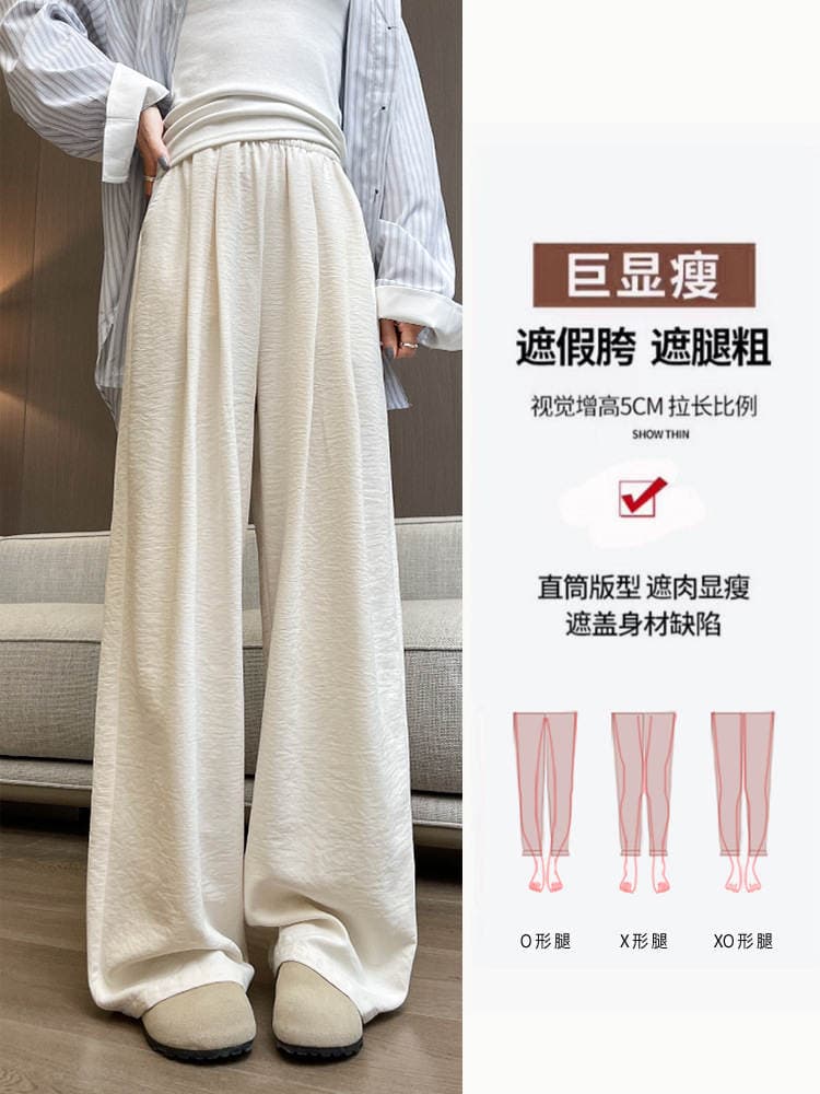 White Nai Fu Yamamoto pants for women, summer thin style, 2026 new model, drapey straight loose casual ice silk wide-leg pants 4