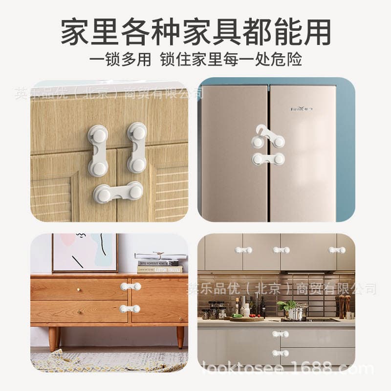Child safety lock baby pair unlocking anti-pinch hand baby protection lock drawer lock buckle refrigerator lock cabinet door lock buckle 4