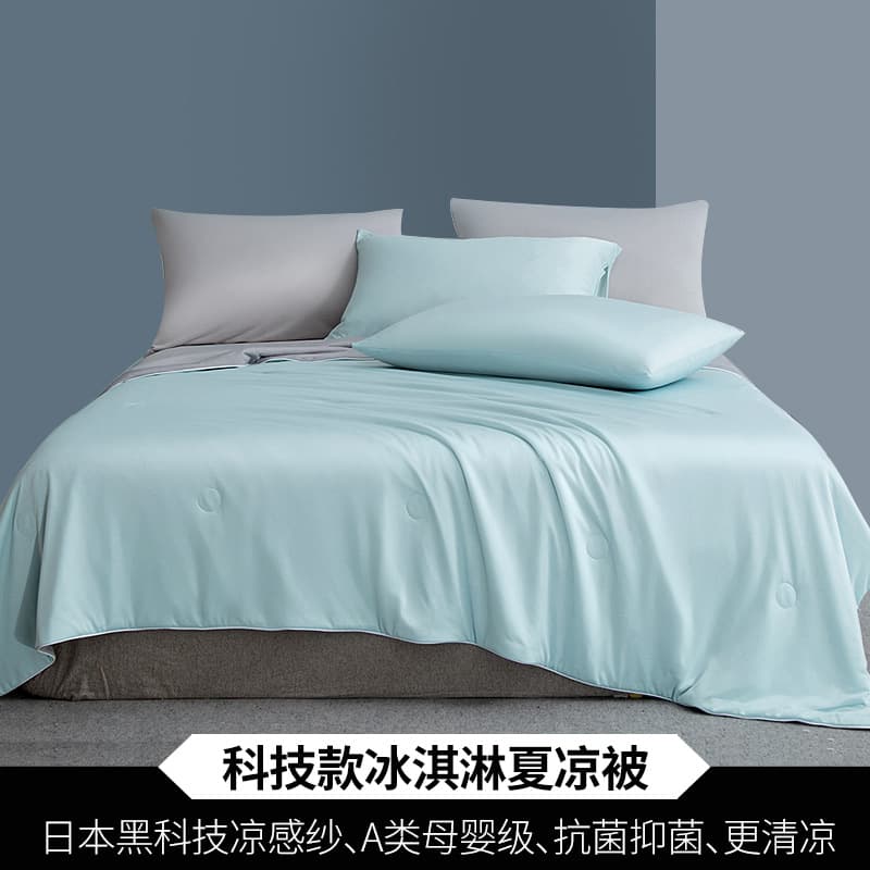 Blue with gray (Class A Japanese Black Technology Antibacterial Cool Quilt)