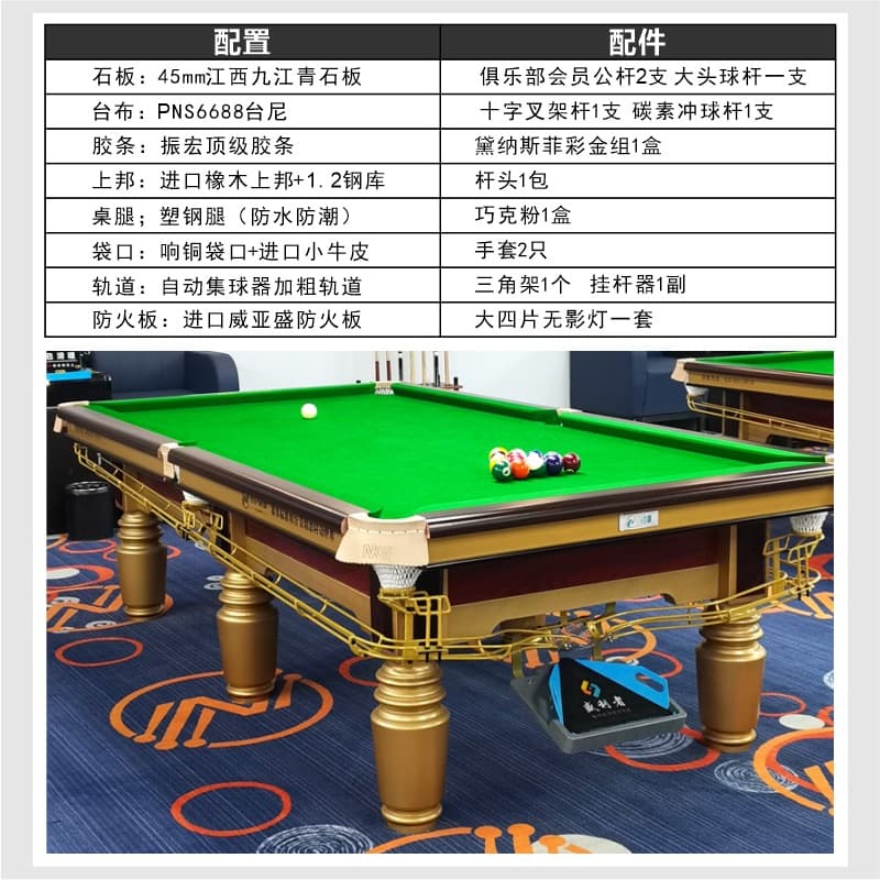 Jiujiang blue stone slab + steel warehouse + automatic ball collector