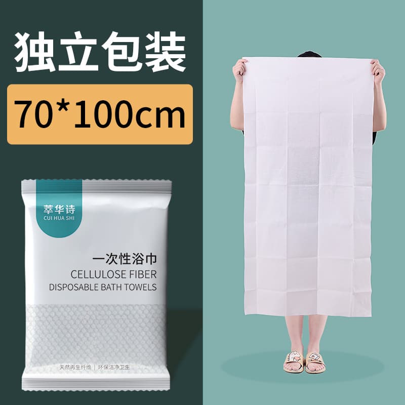 [extra thick style] 70*100cm medium bath towel