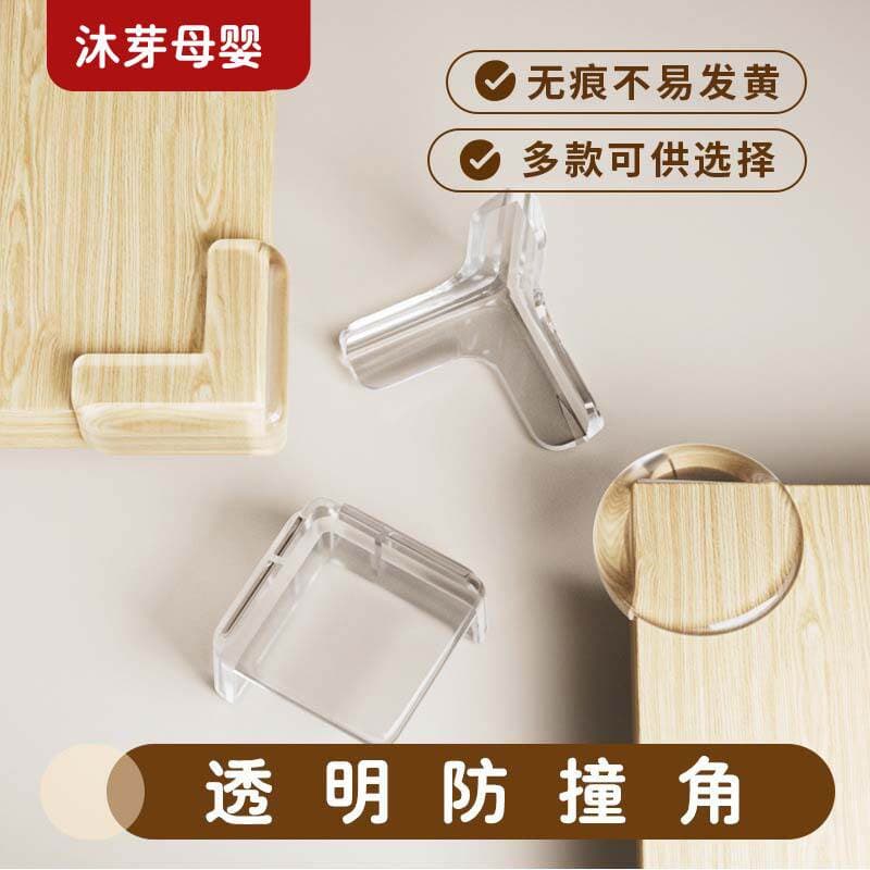 Children's Transparent Self-Adhesive Anti-Collision Corner Protectors, Baby Table Corner Safety Guards, Anti-Collision Corner Protectors, Anti-Bump Corners 1