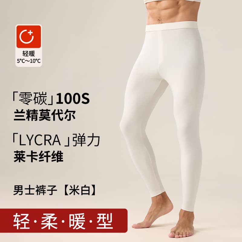 Off-white-pants