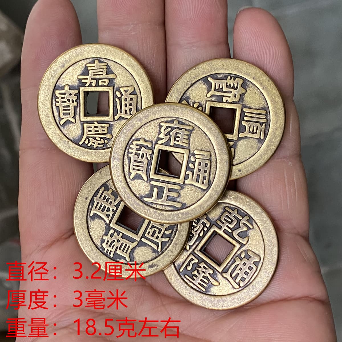 3.2cm thickened