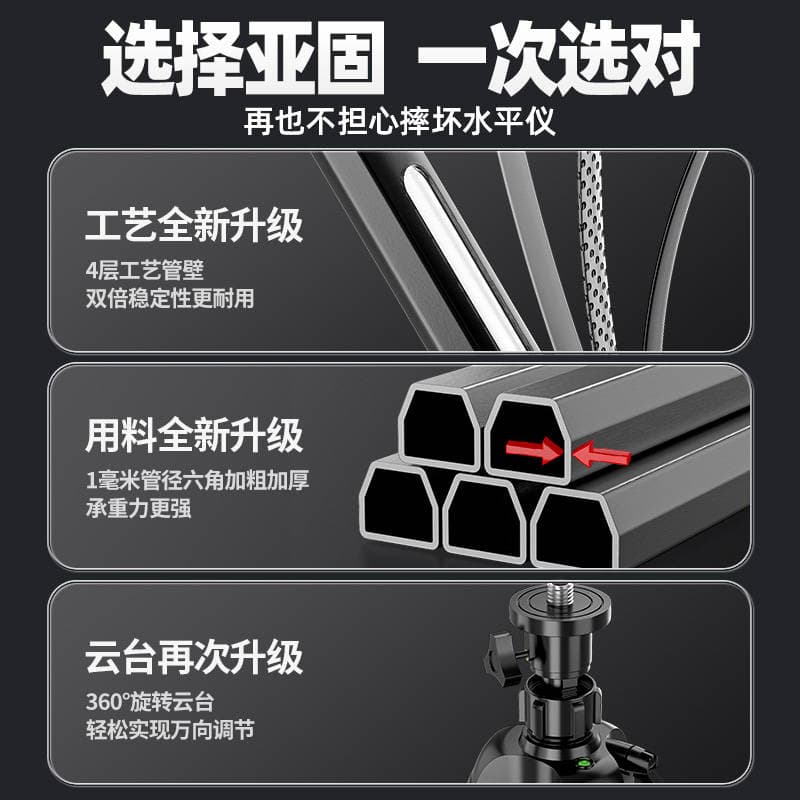 Yagu Level Instrument Lifting Support Rod Infrared Level Instrument Stand Tripod Thickened Telescopic Rod Tripod Stand 2