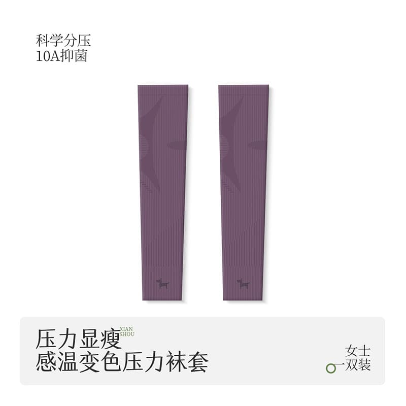 [four seasons] purple (pressure knee pads/non-removable)
