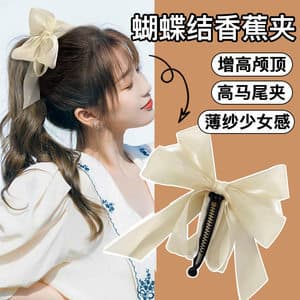 1# beige 11cm