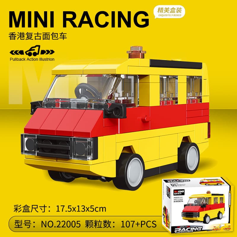 Diku 22005 hong kong retro van