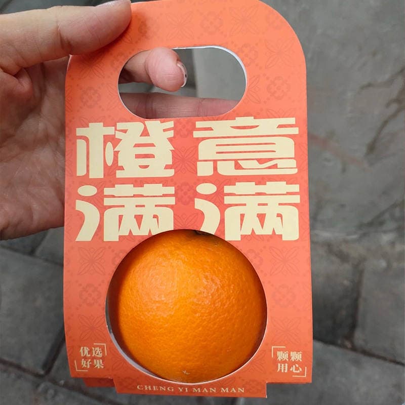 Everything you want becomes orange apple fruit packaging box orange peach single and double packaging annual meeting gift box kraft paper box 4