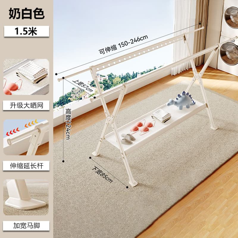 Milky white 2.5m telescopic + side panel + mesh