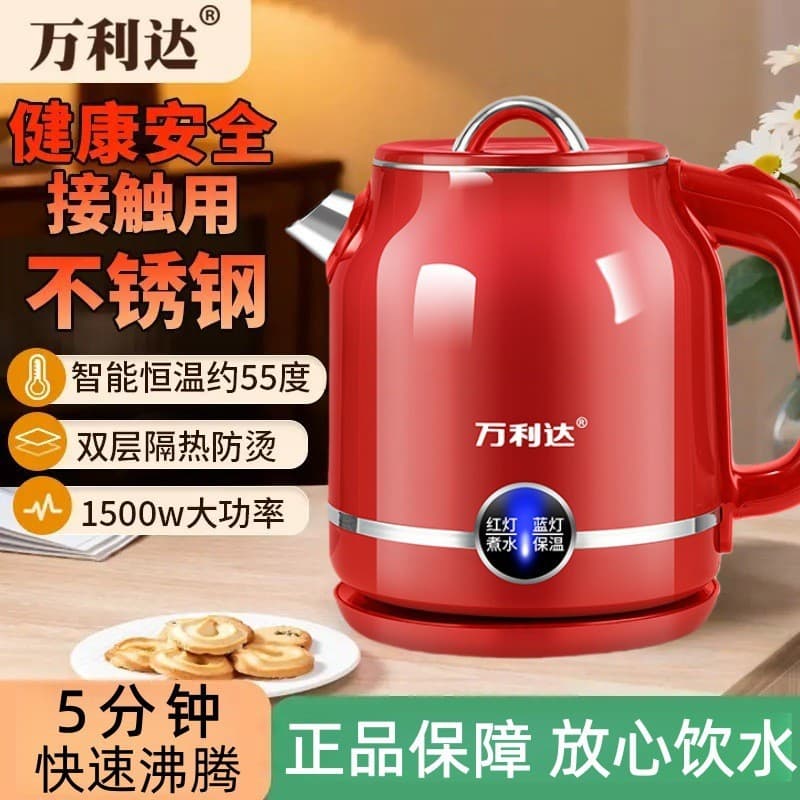 Retro thermos kettle 2.0l