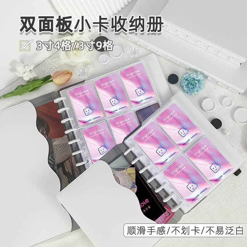 Ringnote Loose-Leaf Card Album 3inch / 3.5inch Small Card Storage Album 4-Slot 9-Slot Polaroid Album Card Collection Album 3