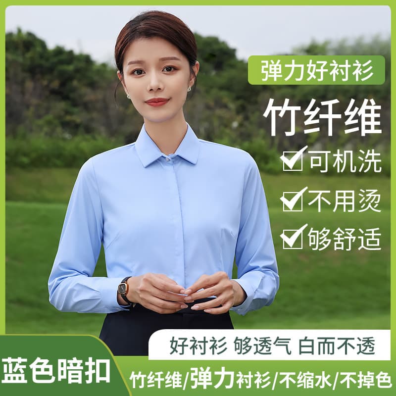 [new bamboo fiber] blue square neck concealed button long sleeves