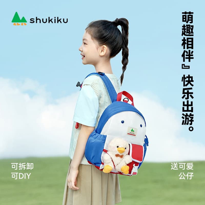Doll backpack-mousse apple [includes doll]