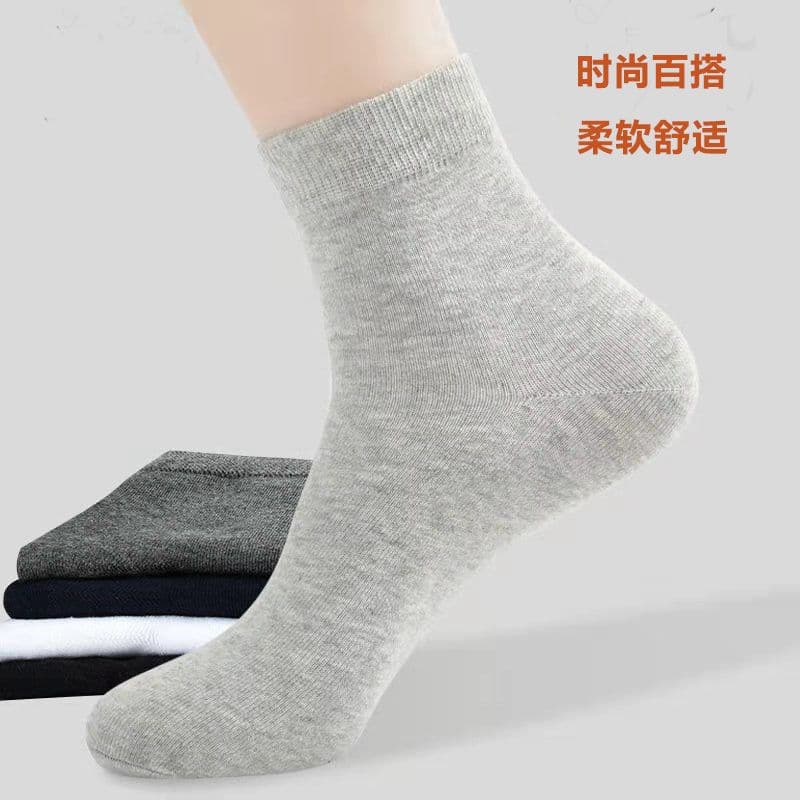 Black, white and gray mid tube-grey