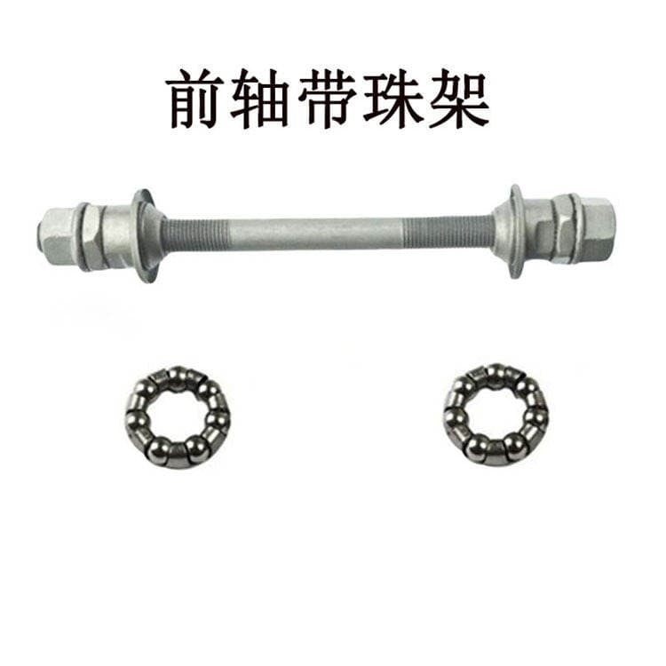 Mountain Bike Large Dust-Proof Axle Bicycle Solid Rear Axle Ball Bearing Hub Axle Core Rod 180 Gray Dust-Proof Rear Axle Front Axle 3