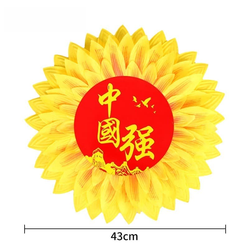 43cm【china strong】