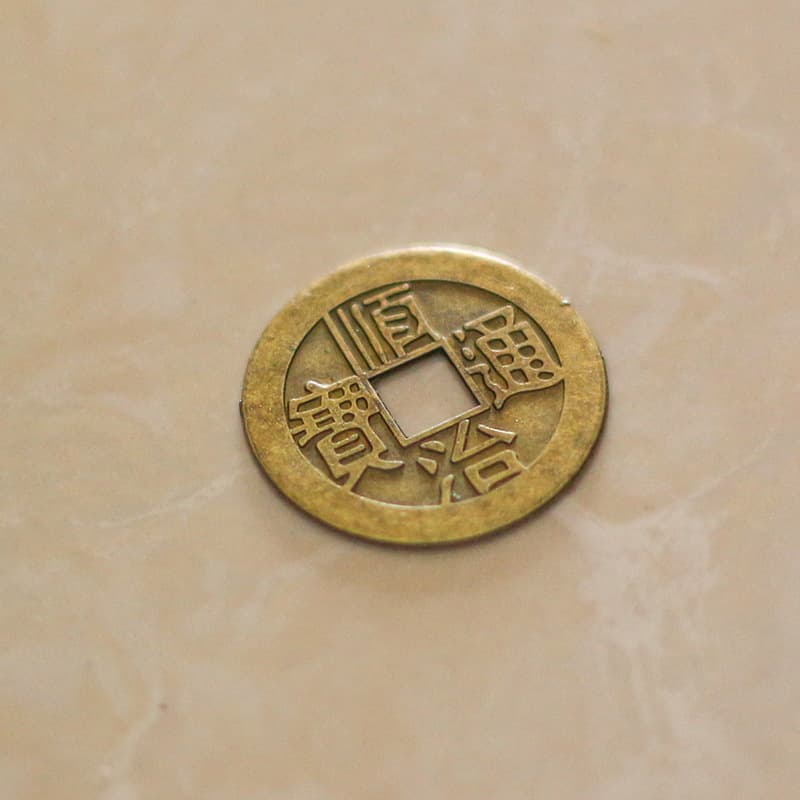 Shunzhi Tongbao