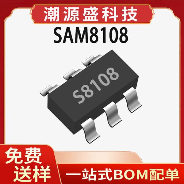 Sam8108 Original Package Sot23-6 Electronic Component Button Trigger Switch Ic
