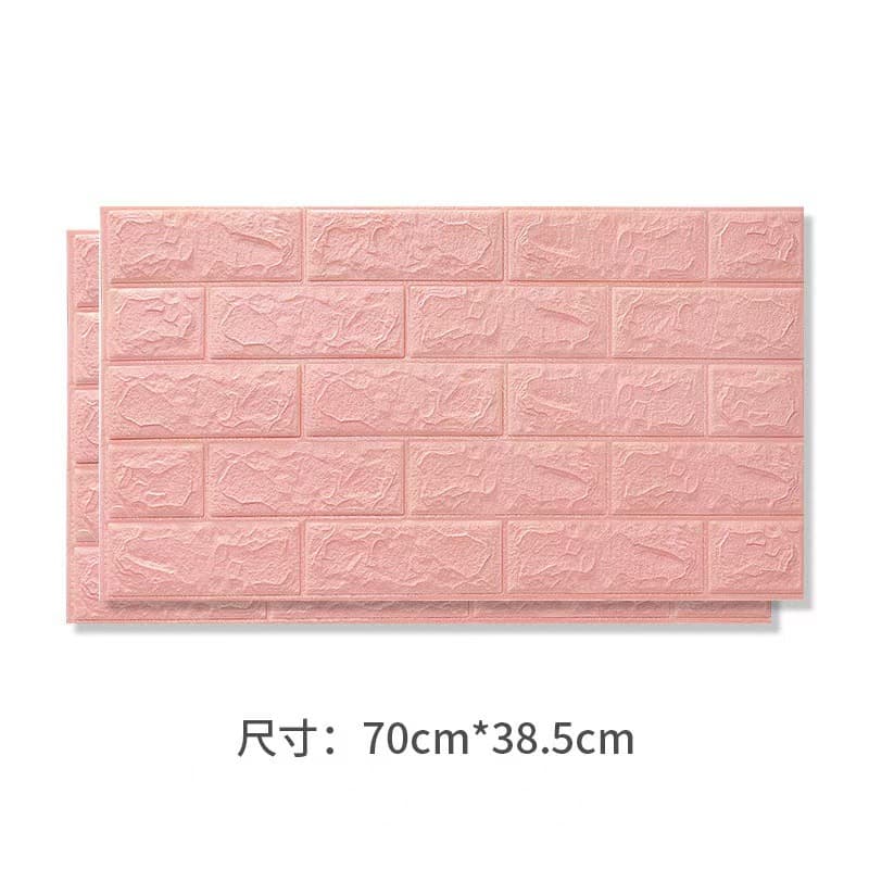 70*38.5 pink