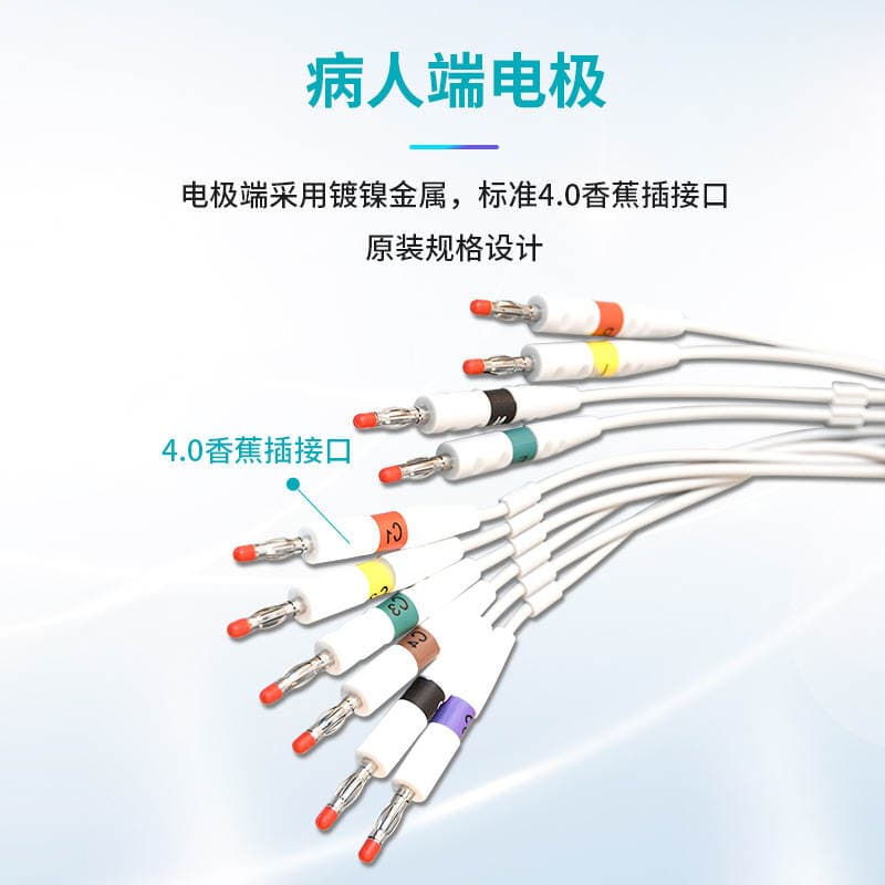 Compatible with Japanese photoelectric/Sanrui ten-lead ECG machine European standard banana plug ECG machine lead line 3