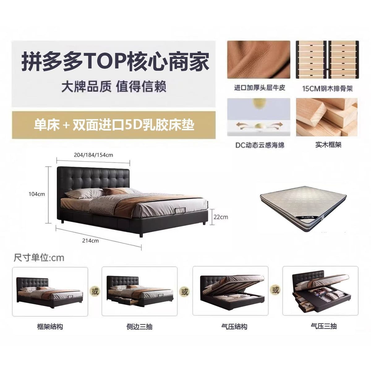 [encrypted widened steel wood] bed + double-sided imported mattress
