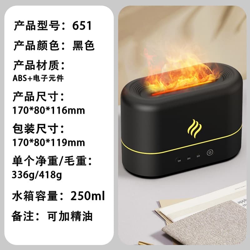 651 black [usb plug-in model]
