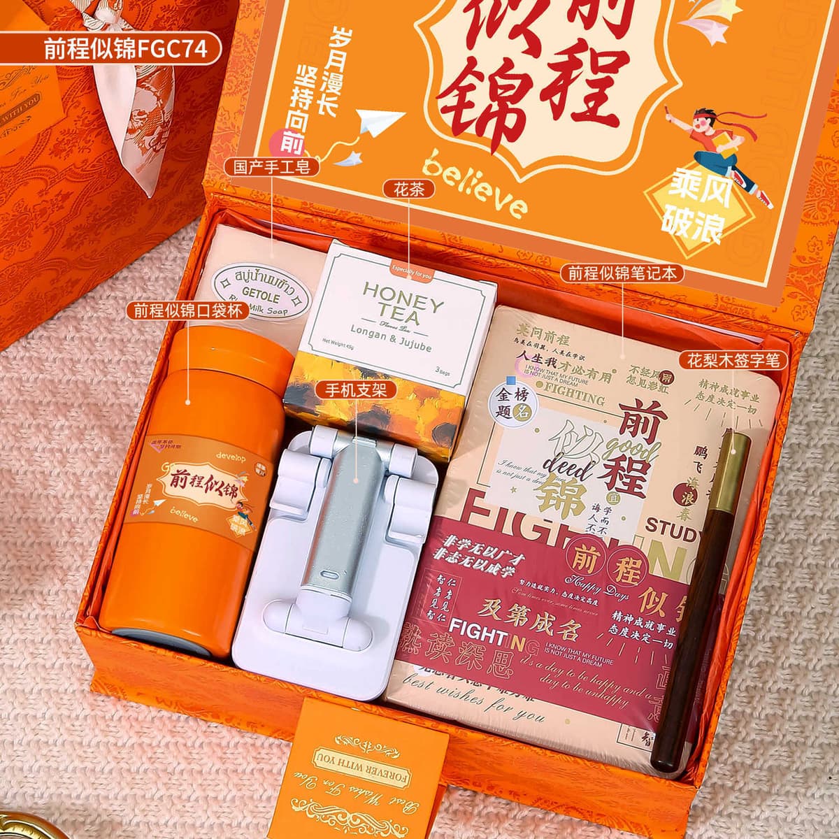 Bright future flip package 74