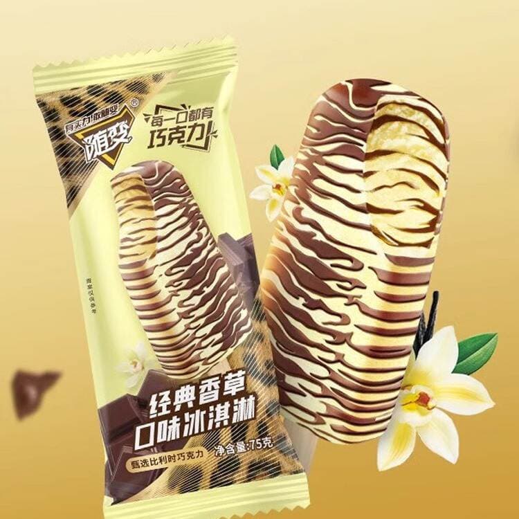 Mn Klassik Vanil-Kofe Dadlı Dondurma, 75g 3