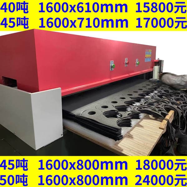 40-Ton, 45-Ton, 50-Ton Precision Four-Column Cutting Machine for Fabric and Leather, Sponge and Non-Woven Fabric Die-Cutting Machine
