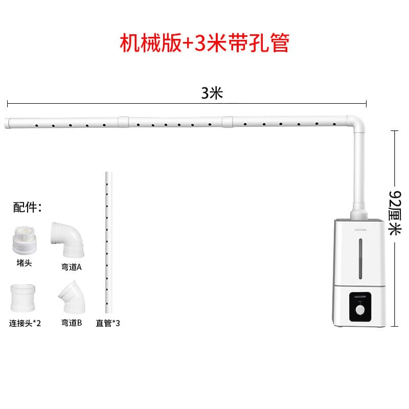 130H mechanically enhanced version 3 m perforated tube