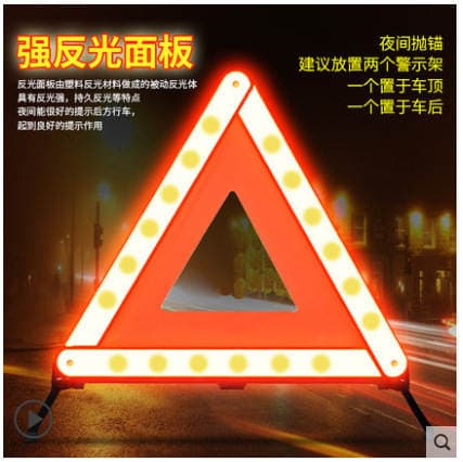 Car Tripod Reflective Stand Safety Warning Sign Hazard Emergency Annual Inspection Tripod Car Traffic Regulations Parking Sign