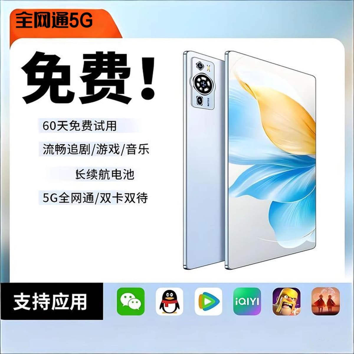 Noble blue [snapdragon 8gen3 processor 16g running ★ 4k high-definition screen]
