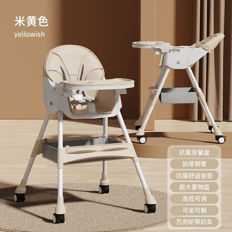 Full-featured + sit & recline + pu cushion + silent wheels - beige [height adjustable + one-click fold]