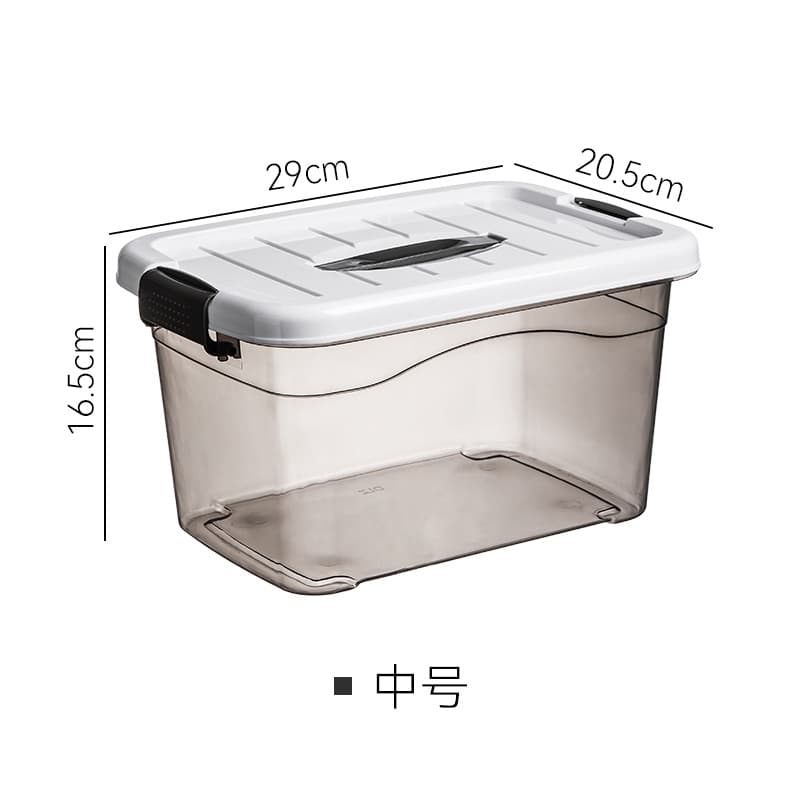 White cover, gray and transparent [length 28*width 20.5*height 16.5cm] outer dimensions