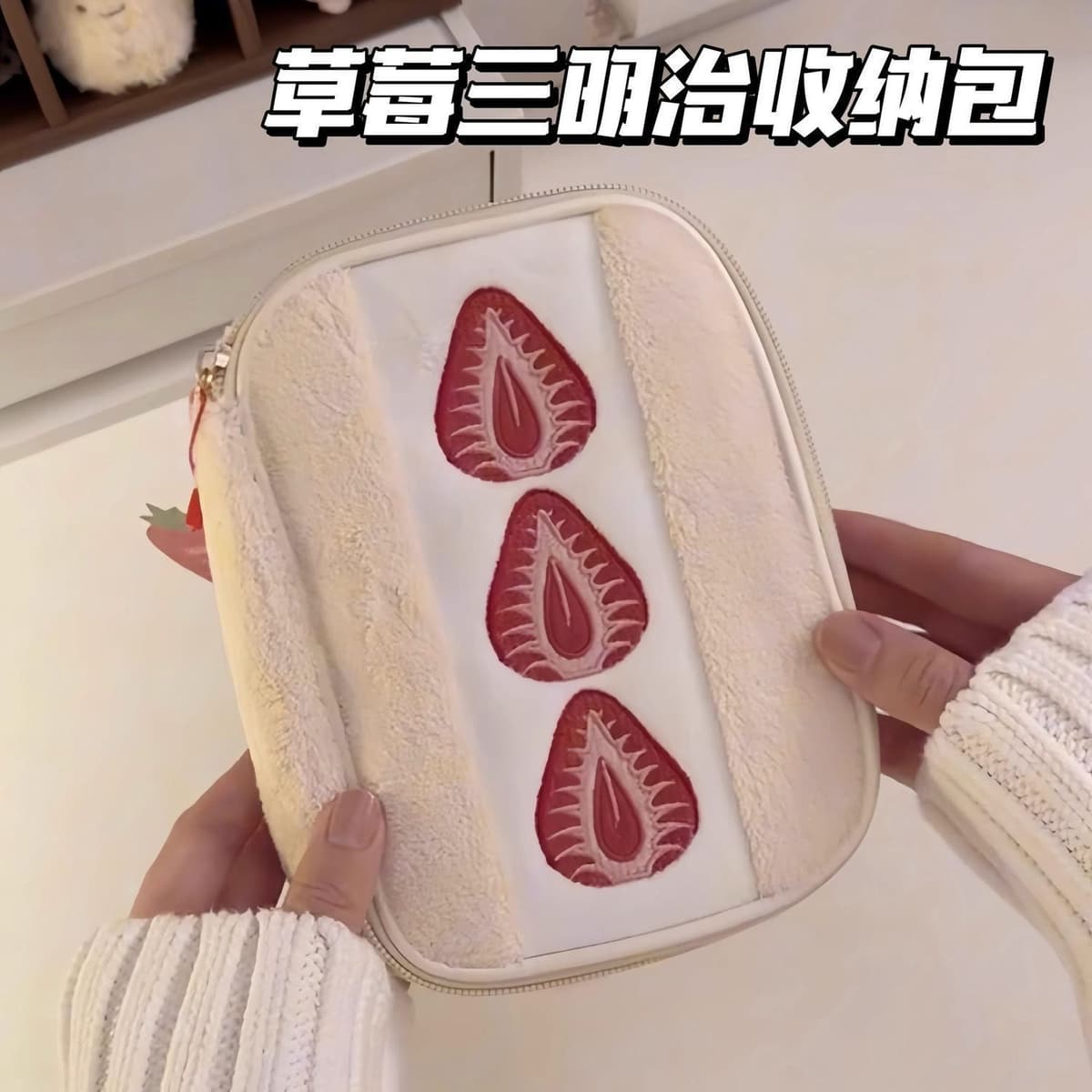 Strawberry sandwich pencil case