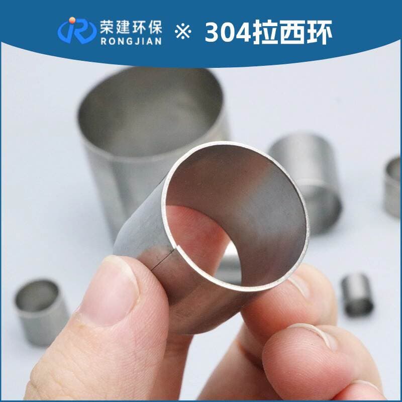 304 Raschig Ring Has High Mechanical Strength, Uniform Gas-Liquid Distribution, Efficient Mass Transfer, Carbon Steel 304/316L Material Optional 4