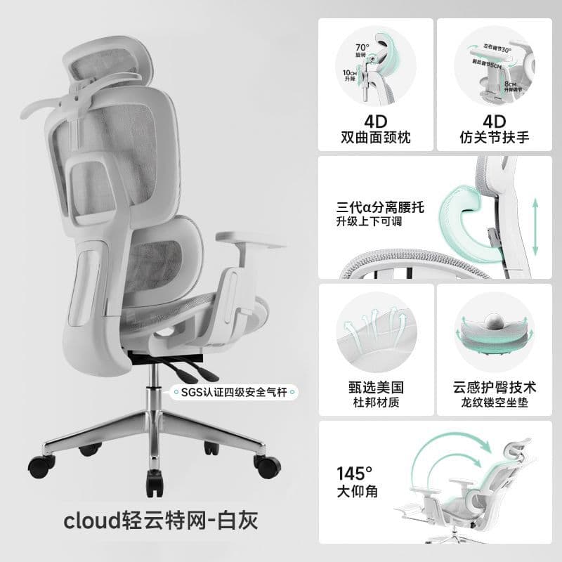 Breathable hollow seat/white gray/four-level air rod
