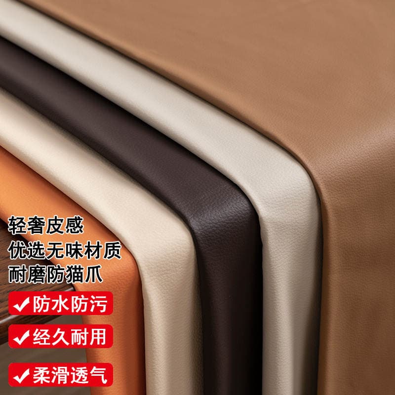 0.7mm Anti-Cat Scratch Leather with Lychee Pattern, Scratch-Resistant, Waterproof, Special Leather Fabric for Pet Sofas, Furniture, Bags, and Tablecloths 4