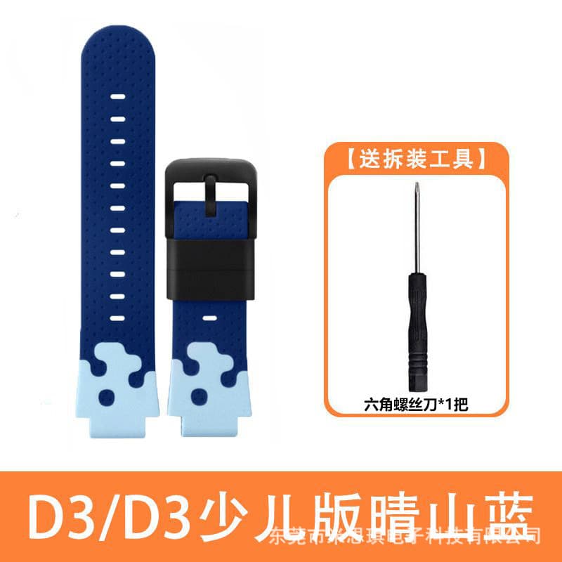 Azure blue (d35 milk edition) with 1 screwdriver