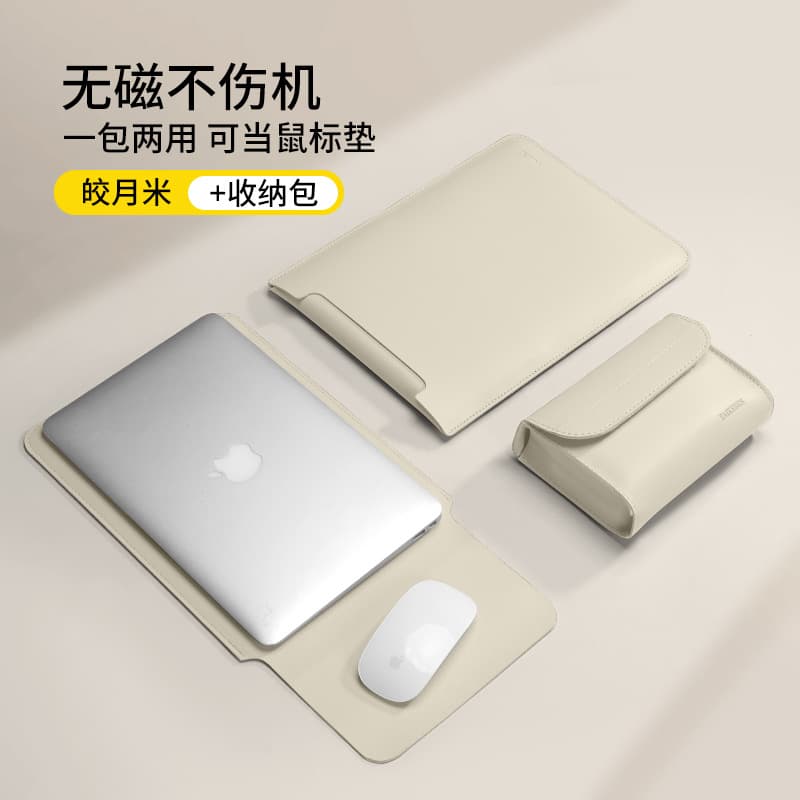 Bright moon rice + accessories storage bag★Non-magnetic, does not damage the machine + can be used as a mouse pad